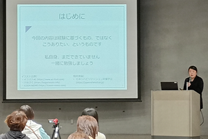 令和7年度第3回在宅医療・介護関係者研修会を開催しました
